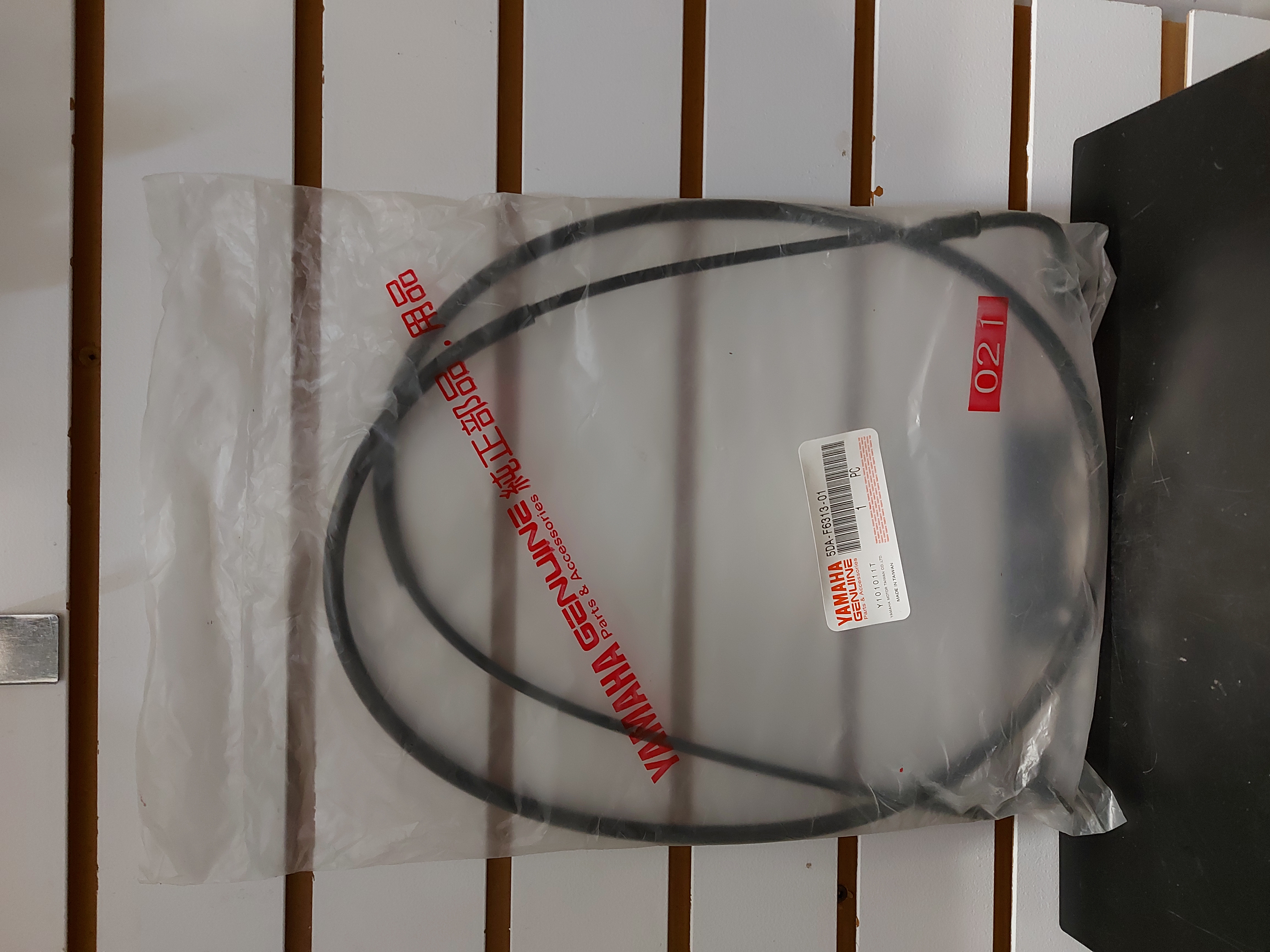 CABLE DE COMMANDE